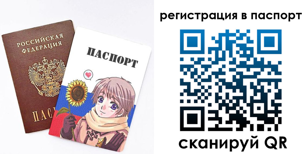 пропишу в квартире в Котово