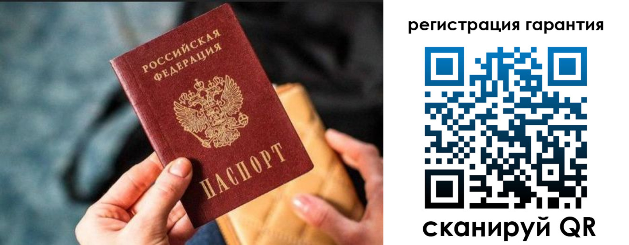 временная регистрация 2025 в Котово
