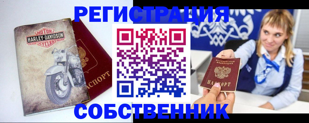 временная регистрация госуслуги в Котово